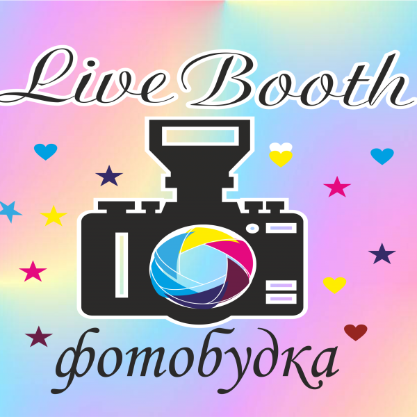 Live Booth